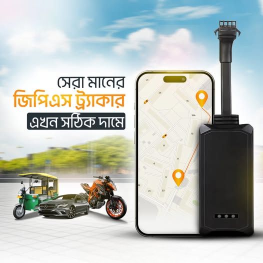 Nojor Ghost GPS Tracker